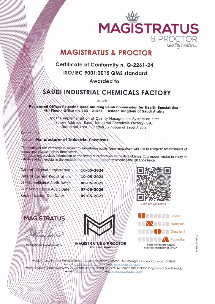 Saudi Industrial Chemical Factory (SICF)