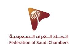 Saudi Chamber