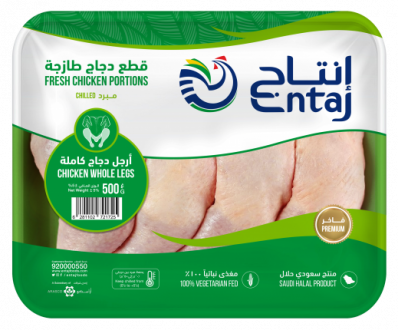 "Tray of chicken wings from Arasco company, branded as Entaj, on Made in Saudi Gate."
