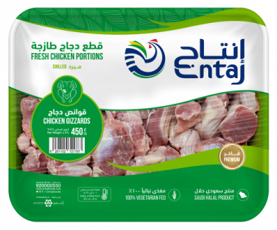 "Chicken Gizzards Tray 450gm from Made in Saudi Gate, packaged under the Entaj brand." Arasco company