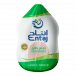 "Whole chicken 1100gm from Arasco company, branded as Entaj, on Made in Saudi Gate."