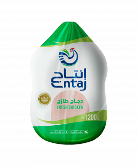 "Whole chicken 1100gm from Arasco company, branded as Entaj, on Made in Saudi Gate."