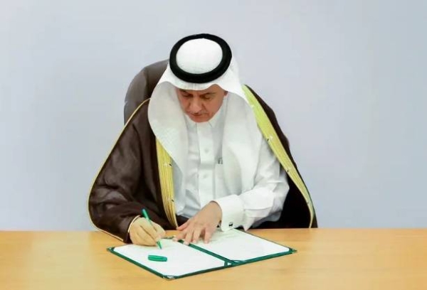 Saudi Arabia signs SR175 million contract for regional veterinary laboratory