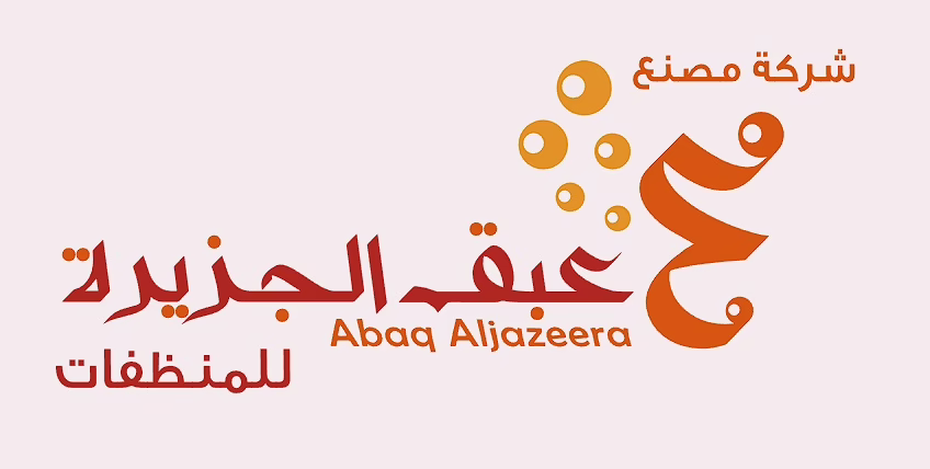 Abaq Aljazeera