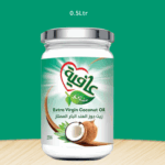 Afia Coconut Oil