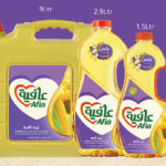 Afia Plus oil