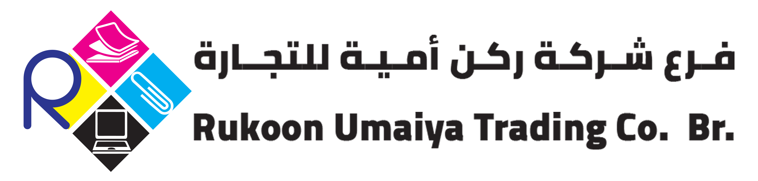 RUKOON UMAIYA TRD COMPANY