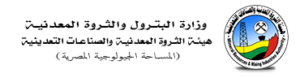 الشركة المصرية للثروات المعدنية