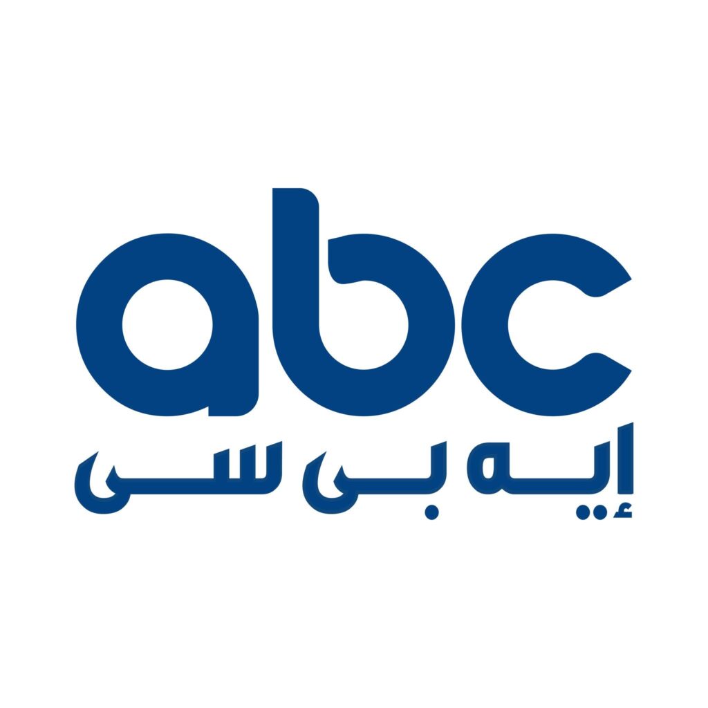 شركة أيه بي سي مصر