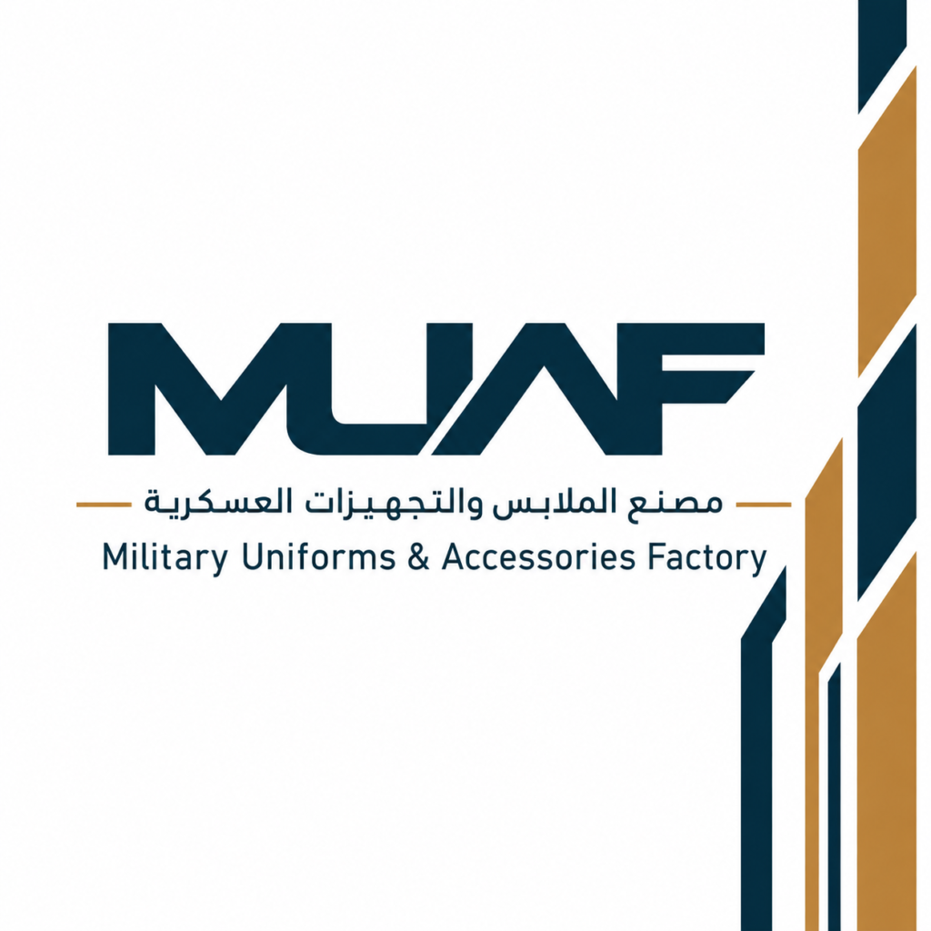 مصنع الملابس والتجهيزات العسكرية (MUAF)