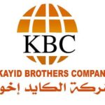 مصنع صروح الصناعية للخرسانة الجاهزة
