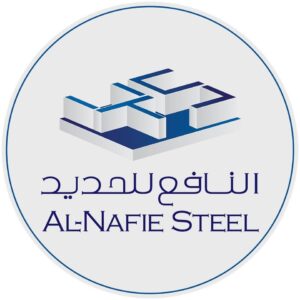 شركة النافع للحديد Alnafie Steel