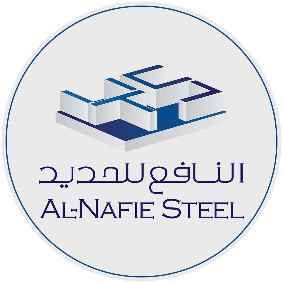 شركة النافع للحديد Alnafie Steel