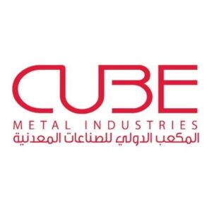 شركة المكعب الدولي للصناعات المعدنية