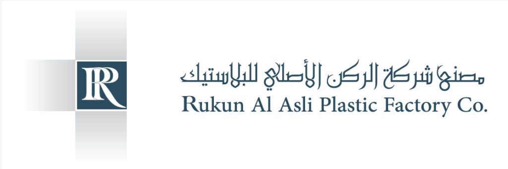 مصنع شركة الركن الأصلي للبلاستيك