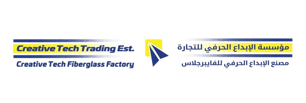 مصنع الإبداع الحرفي للفايبرجلاس