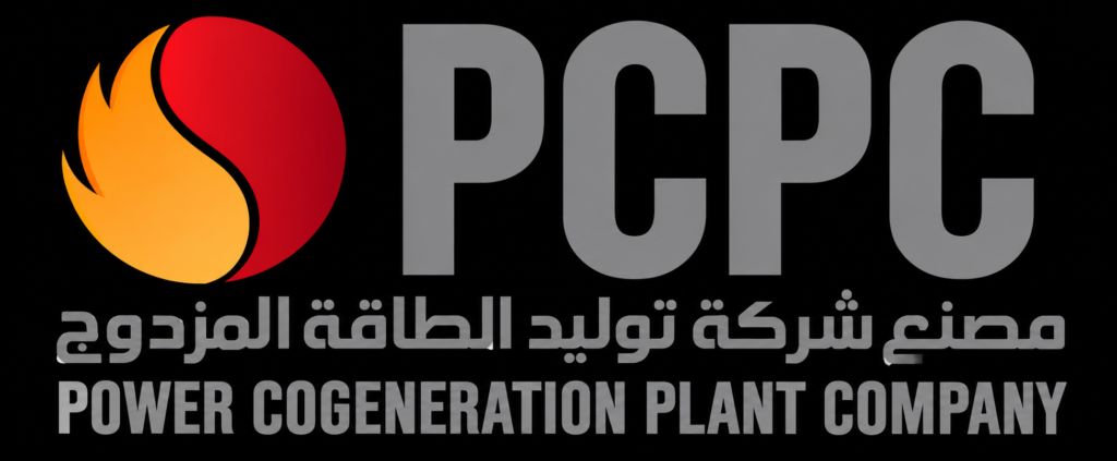 شركة باور كوجينيريشن بلانت (Power Cogeneration Plant Company – PCPC)