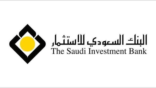 البنك السعودي للاستثمار