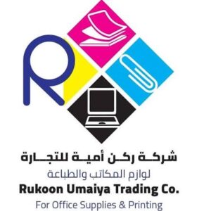 شركة ركن أمية للتجارة