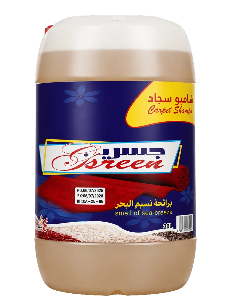شامبو سجاد جسرين 30 لتر – بانتعاش نسيم البحر