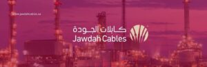 شركة كابلات الجودة