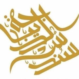 مصنع سندس الديباجة