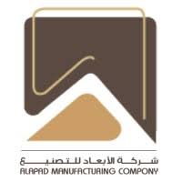 شركة ALAPAD للصناعات الخشبية