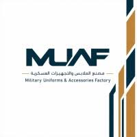 مصنع الملابس والتجهيزات العسكرية