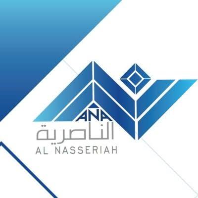 مصنع عالم الناصرية