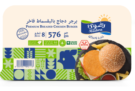 برجر دجاج مجمد بالبقسماط