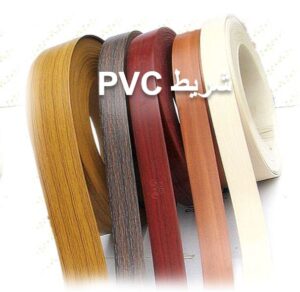 شريط PVC
