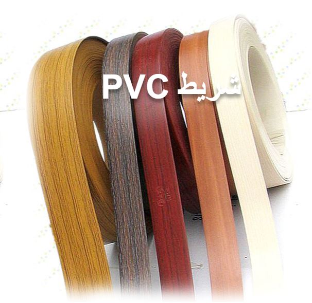 شريط PVC